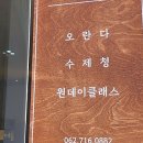라라베리윤 이미지