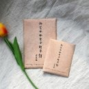 하늘바람별
