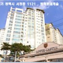 서정 롯데캐슬 이미지