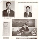 [은사님] 춘천국민학교 제63회(1971년) 졸업앨범 이미지