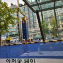 일산진사랑니치과의원 이미지
