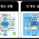 재미삼아흥