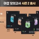 아삽