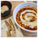 번동떡볶이