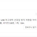 쿠이시