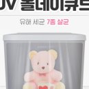 큐브데이 이미지