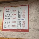 청아곱창 이미지