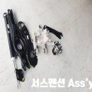 모현자동차공업사 이미지