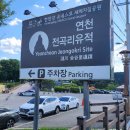 한탄강 유원지4 이미지