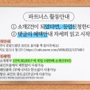 제이파트너스 이미지