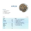 대한제분(주) 이미지