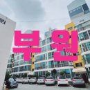 동영공인중개사사무소 이미지