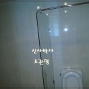 신사동-4 이미지