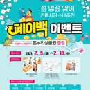 이벤트 이미지
