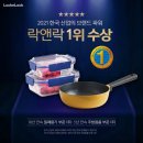 한국주방산업 이미지
