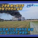 (주)트래콘건설 이미지