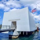 진주만 국립 기념관 Pearl Harbor National Memorial 이미지