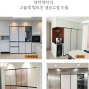 닥터리폼
