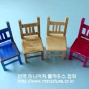 돌하우스 이미지