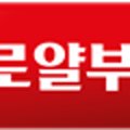 에이블수공인중개사사무소 이미지