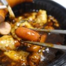 발산떡방앗간 이미지