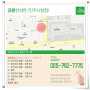 건강생활(시청점)