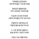 조항조 ㅡ 블랙커피 가사 이미지