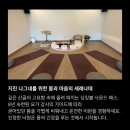 소호 숲 | 울산 산골 북스테이, 소호숲 후기