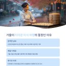 가을코스2 네이버블로그