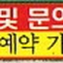 반선공용버스터미널 이미지
