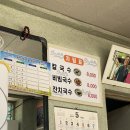 해인칼국수 이미지