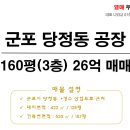 대지양행