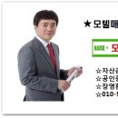 웅촌파출소 ~ 미용예술고교 | 울산모텔매매 전국모텔매매 울산시산업단지생활권연계도로망확대구축