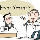 사투리 이미지