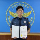 산남지구대 이미지