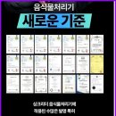 창씽크