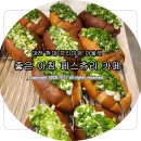 현대서비스 울릉 대형점 | 대전 현대프리미엄아울렛 좋은아침 페스츄리 빵집&amp;카페후기