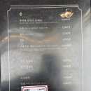 GS25 시흥대동점 | [시흥배곧]안주가 맛있는 술집 “대동집”(내돈내산)