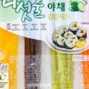 프레쉬김밥 이미지