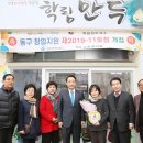 용산골 식당 이미지