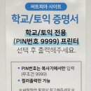 대학동-28 | 대학동 고시촌 무인 프린트카페 인쇄 후기