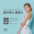 뮤즈 필라테스