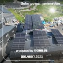 더불어2호태양광발전소 | 태양광발전사업, 기업이 선택하는 이유?