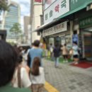 솔약국 | 최저가약국 남대문왕솔약국 내돈내산 이용 후기
