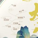 차향 이미지