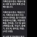 가축인공수정소 이미지