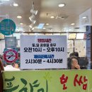 여의도 풀향기보쌈칼국수 막걸리 생각나 바지락칼국수 보쌈 김치전