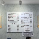 유일 | 광명 하안동 순대곱창볶음 유일순대 내돈내산 후기