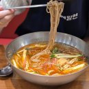 고메밀면 | 해운대밀면맛집 고메밀면 다녀온 커플 후기