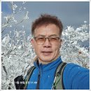 2024년1월28일 봉산,604 경북 영동 민주지산(1,241,7m) 눈꽃산행(봉산산악회) 2 이미지